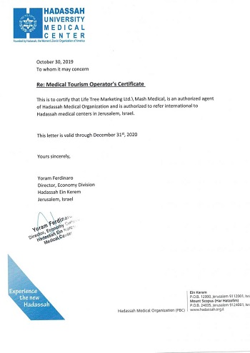 Hadassah-Medical-Center-Certificate.jpg
