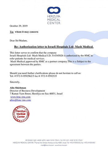 Herzliya-Medical-Center-Certificate.jpg
